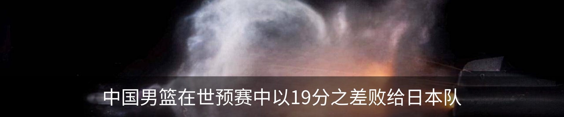 内页banner