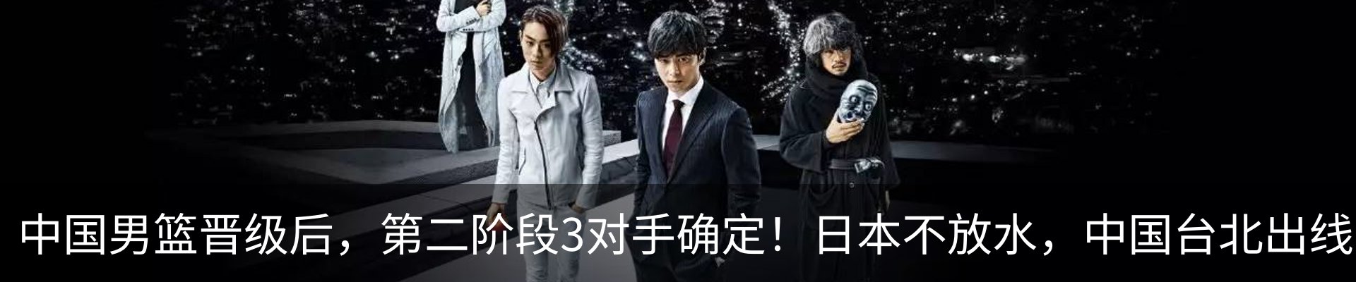 内页banner