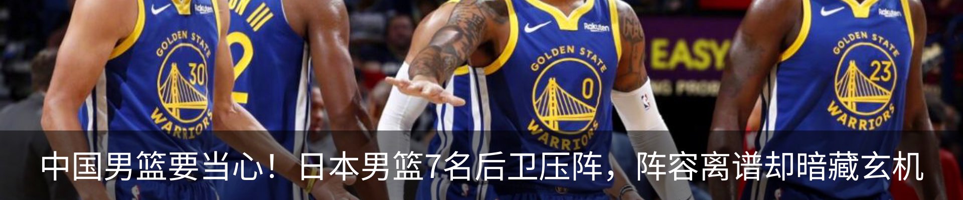 内页banner