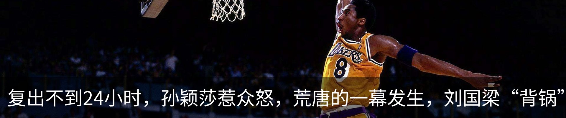 内页banner