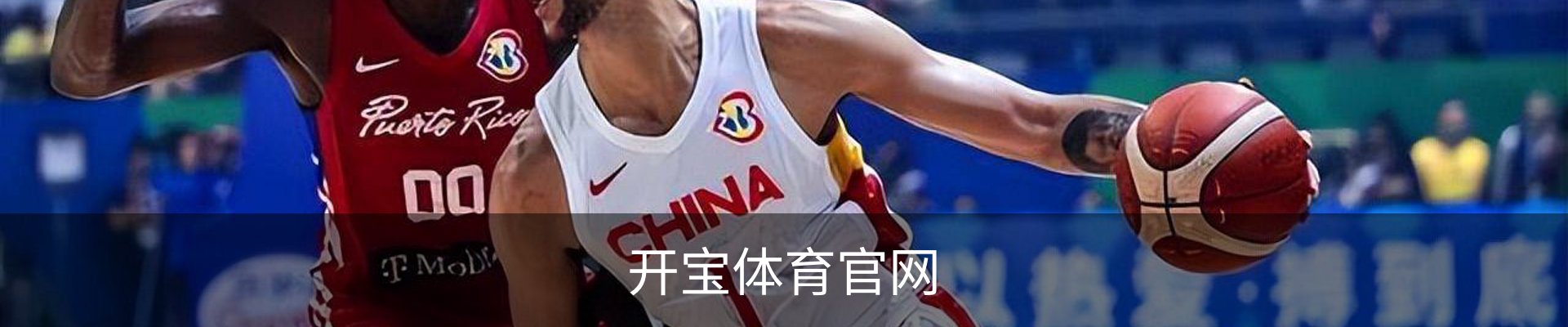 开宝体育官网
