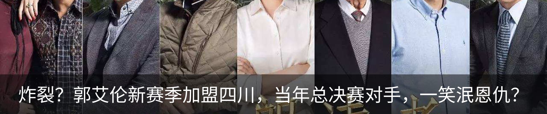 内页banner